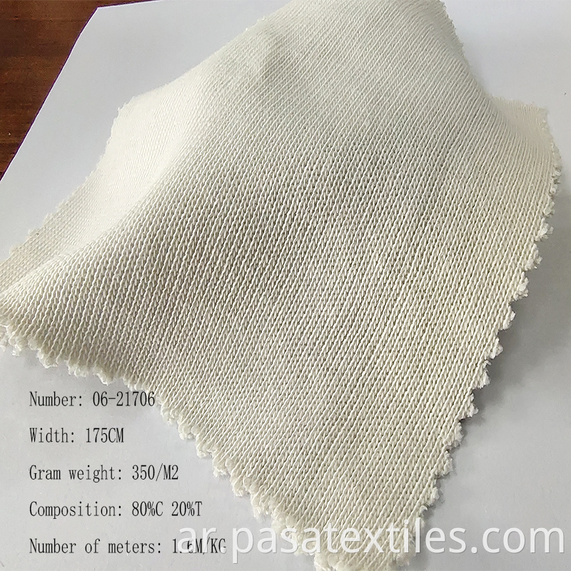 Stretch Knit Fabric